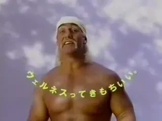 Hulk Hogan ar fi facut orice pentru cateva mii de dolari