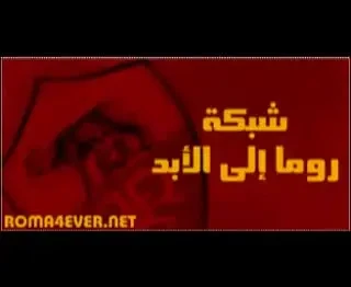 FANII AU VOTAT: CHIVU LA BARCELONA