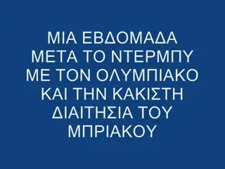 Kyros Vassaras va arbitra Romania - Olanda: Vezi o greseala incredibila a grecului!