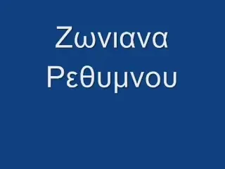 Monkey-job: Dansez pentru tine - varianta din jungla!