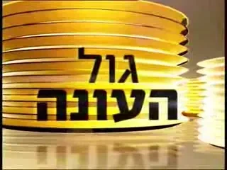 Vezi aici cele mai tari goluri din sezonul trecut!