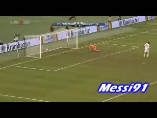 Vezi super golul lui Ciprian Marica!