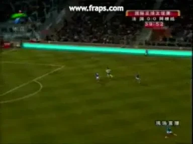 Super gol Gutierrez! Franta 0-1 Argentina!