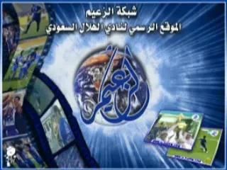 Tensiuni la Al-Hilal! Olaroiu a fost demis!