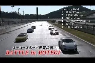 Cea mai tare cursa: Nissan GTR vs Ferrari F430 vs Lamborghini LP560-4 vs Porsche GT2!