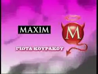 VIDEO: Vezi cum arata ultima cucerire a lui SuperMario Balotelli, grecoaica Betty Kourakou: buna in draci!