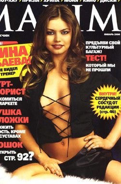 FOTO / Fosta gimnasta, Alina Kabaeva i-a nascut un fiu lui Putin!_13