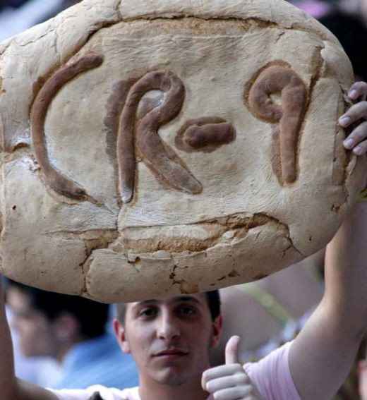 VIDEO / Prezentarea GALACTICA a lui Ronaldo la Real!_9