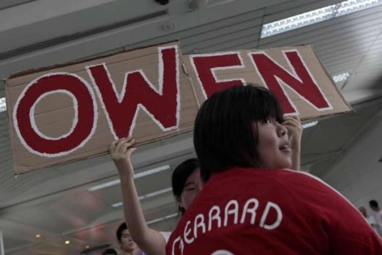 Ferguson: