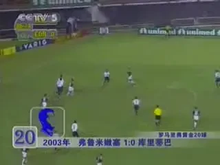 VIDEO / Romario se apuca de fotbal.. la 43 de ani!