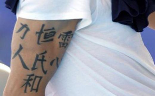 Vezi aici TOP 10 cei mai tatuati fotbalisti:_2