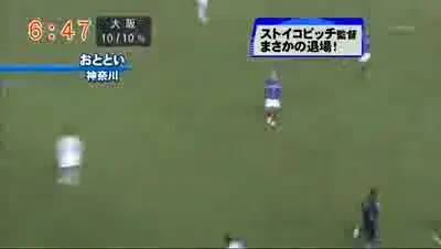VIDEO / Antrenor, mai bun ca jucatorii sai! Vezi ce gol a reusit managerul unei echipe din Japonia