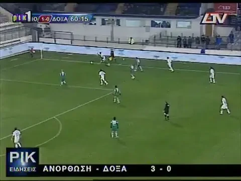 VIDEO / Un gol GENIAL pe care nu l-ai vazut!