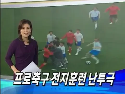 VIDEO Kung FU pe teren! Si-au luat la bataie adversarii pentru ca au intarziat!&nbsp;:)