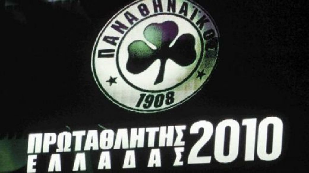 Jucatorii lui Panathinaikos au ramas in chiloti dupa ce au castigat titlul! Vezi nebunia de la final:_3