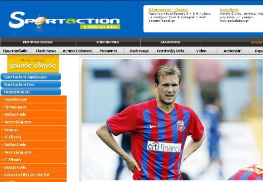 Kapetanos pleaca din vara? 