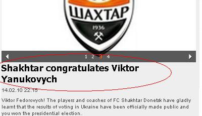 Inca o scrisoare gresita a lui Lucescu: A felicitat un presedinte care nu mai e presedinte!