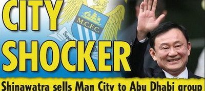 Manchester City a fost cumparat de un grup arab de investitii