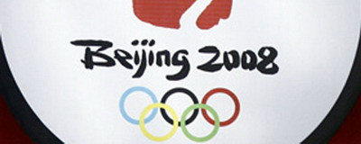 Romania, pe 17 in clasamentul medaliilor la JO dupa 4 zile!