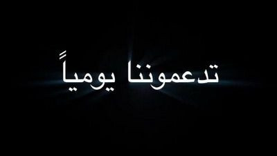 VIDEO / Real Madrid in varianta araba: