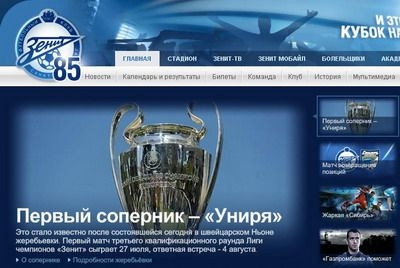 Fost jucator Unirea si Zenit: Unirea este un adversar foarte serios. Este la acelasi nivel cu Celtic!