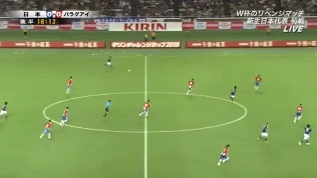 Vezi golul lui Shinji Kagawa cu Paraguay!