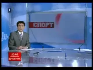 Pustiul de 20 de ani dorit de Steaua si refuzat de Timisoara a invins de unul singur Bulgaria! VEZI golul: