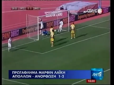 Ce jucator a pierdut Steaua: Anghelov a marcat un super gol pentru Anorthosis!