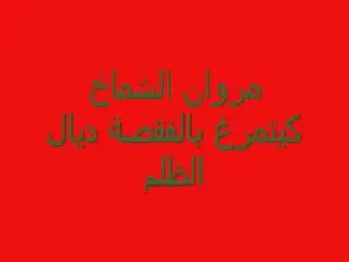 Mai OFTICOS decat Ronaldo! Cum a reactionat cel mai MANIAC fotbalist dupa o ratare: