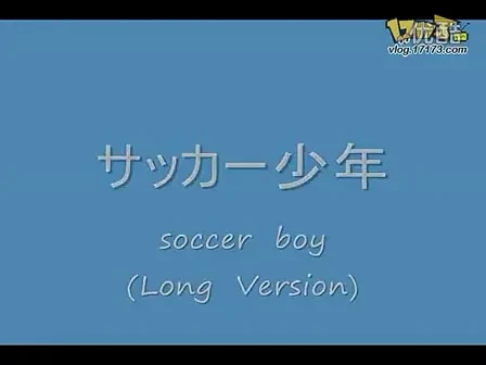 VIDEO SENZATIE! Un pusti de 9 ani din Japonia a UIMIT planeta cu driblingurile sale! Da gol din braziliana peste portar