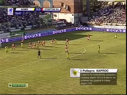 Are 38 de ani insa joaca cu zambetul pe buze! ULTIMUL gol al lui Roberto Carlos din lovitura libera!