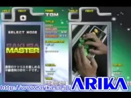 TETRIXUL nu este pentru oricine: un chinez termina jocul in mai putin de 7 minute! VIDEO INCREDIBIL: