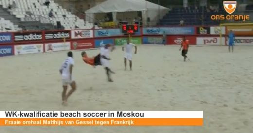 Vara nu dooooorm! Olandezii UMILITI la Euro invata de la pustiul asta! Golul DEMENTIAL pe care Van Persie si Sneijder nu l-ar reusi NICIODATA