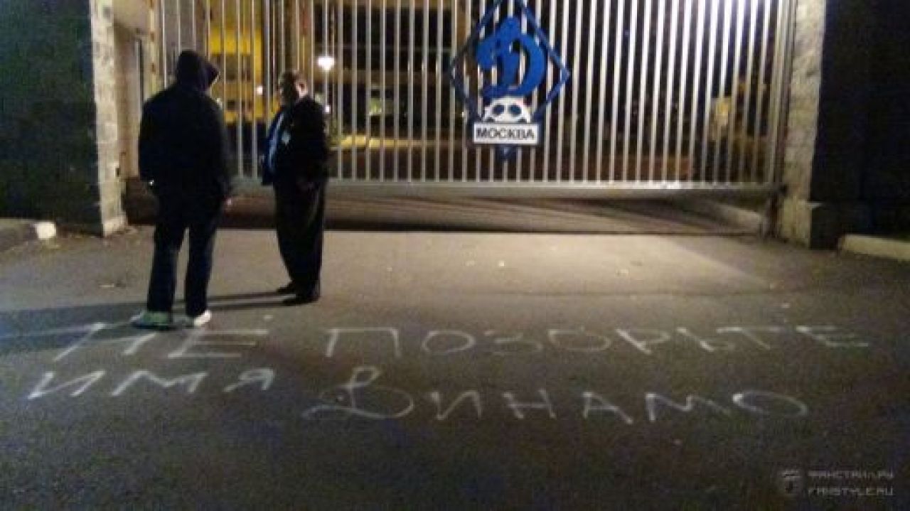 FOTO Scene INCREDIBILE la Moscova! Fanii au ATACAT cantonamentul lui Dan Petrescu! Mesajul DUR pentru SuperDan si jucatori:_1