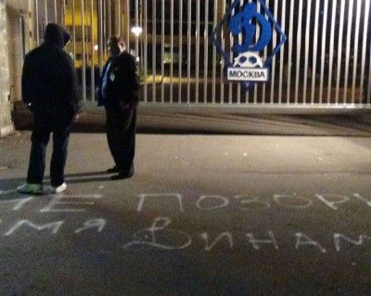 FOTO Scene INCREDIBILE la Moscova! Fanii au ATACAT cantonamentul lui Dan Petrescu! Mesajul DUR pentru SuperDan si jucatori:_8