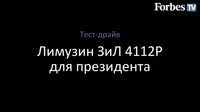 VIDEO Obama merge cu submarinul! Rusii se lauda cu cea mai TARE limuzina din lume! In ce conditii merge Putin!