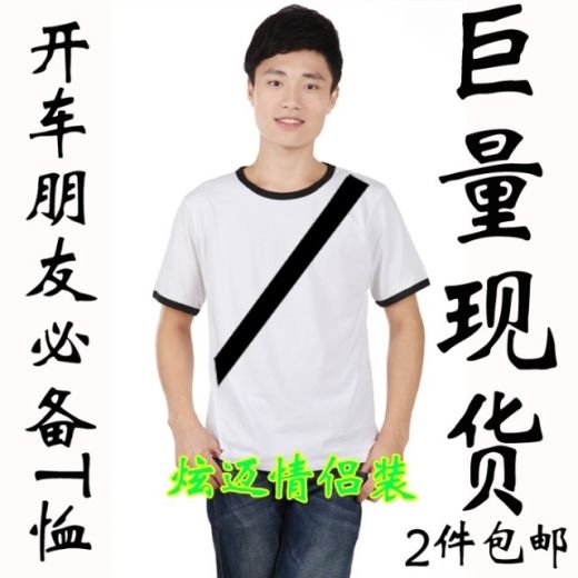 FOTO Inventia INCREDIBILA a chinezilor! Modul simplu prin care scapi de amenda la volan! Ti-ai imaginat ca poti sa faci asa ceva?_2