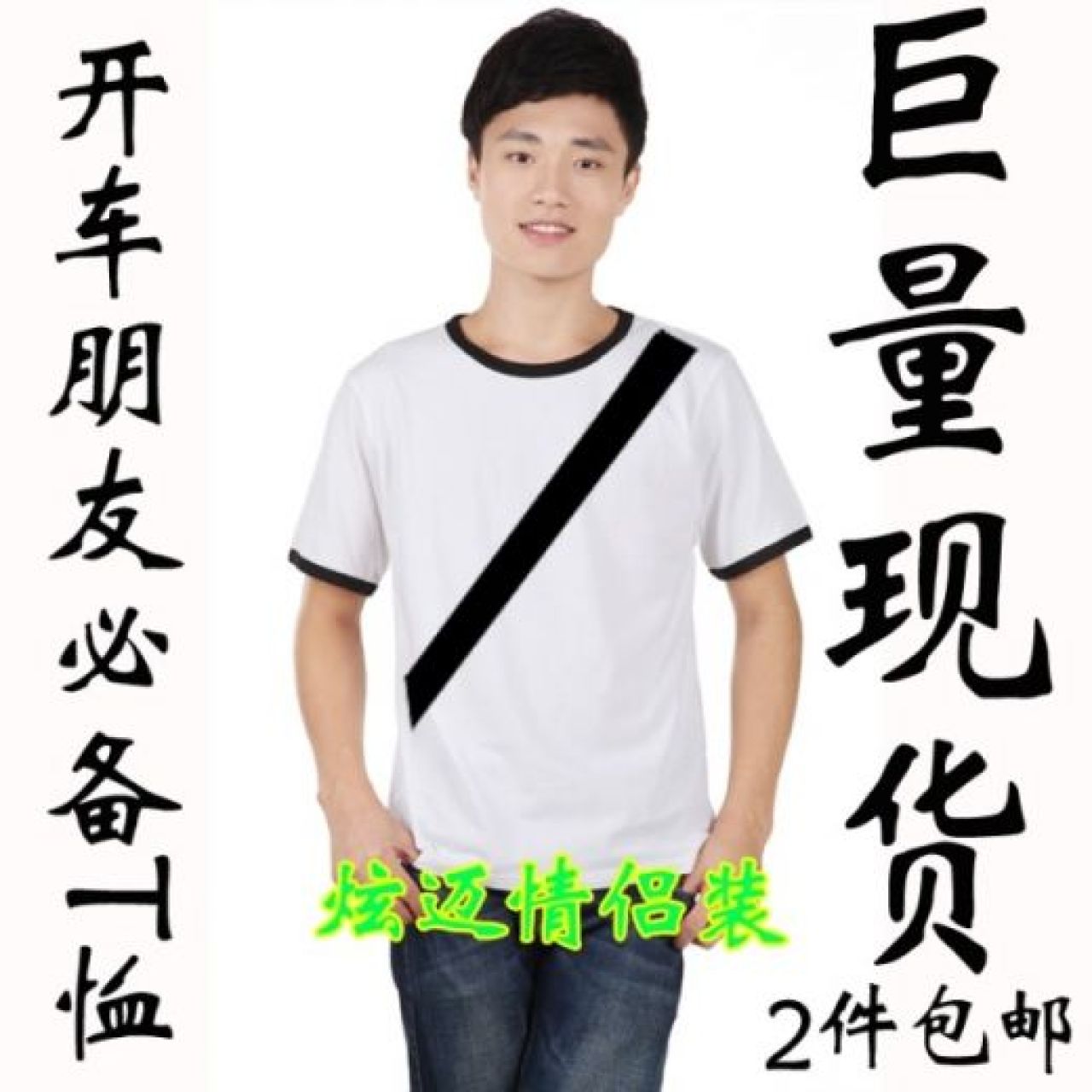 FOTO Inventia INCREDIBILA a chinezilor! Modul simplu prin care scapi de amenda la volan! Ti-ai imaginat ca poti sa faci asa ceva?_2