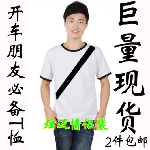 FOTO Inventia INCREDIBILA a chinezilor! Modul simplu prin care scapi de amenda la volan! Ti-ai imaginat ca poti sa faci asa ceva?_2