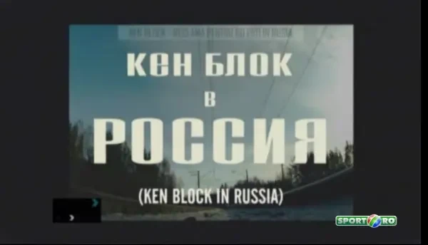 Ken Block face deranj in Rusia si cel mai mic Opel scote foc pe teava de esapament