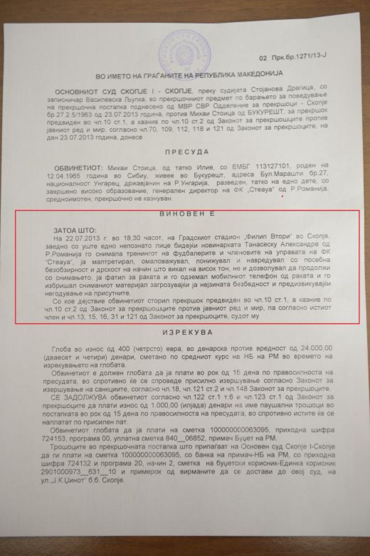 Judecatorii au motivat decizia: