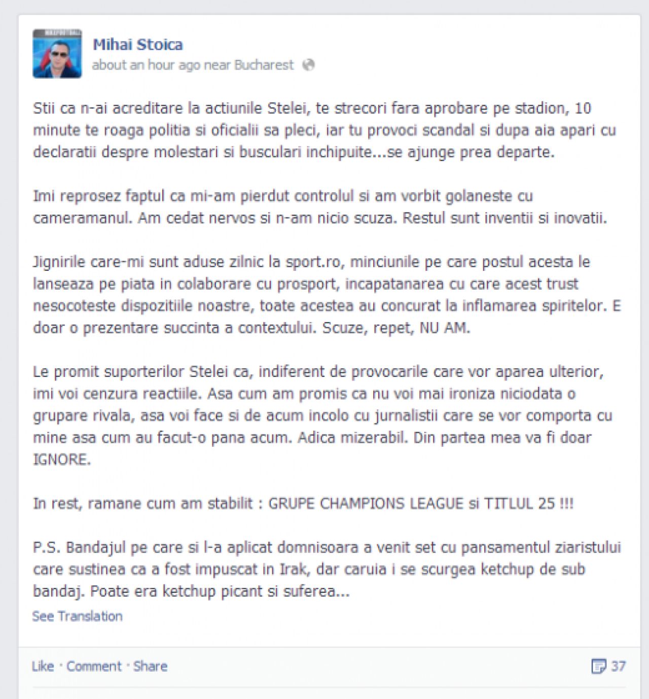Hooligan Stoica la Tribunal: