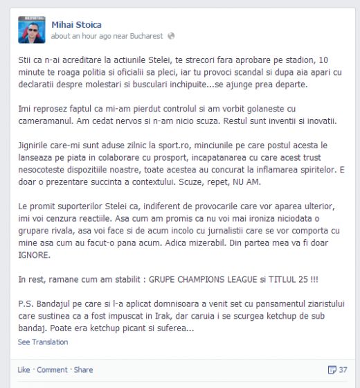 Hooligan Stoica la Tribunal: