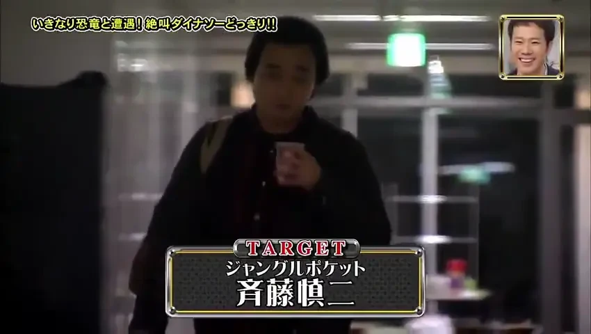 Asta este sigur FARSA ANULUI! Un japonez a fost atacat de un "DINOZAUR" in drum spre birou! Reactia e geniala :)) SUPER VIDEO