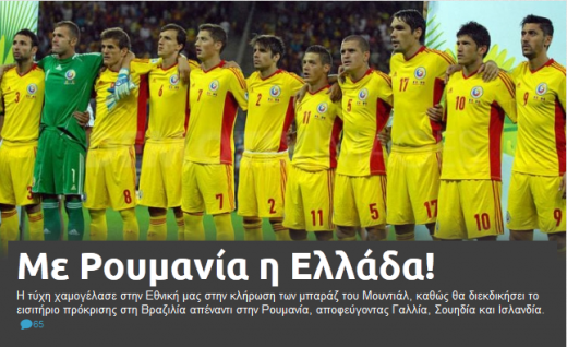 Reactii incredibile din Grecia dupa tragerea la sorti: 