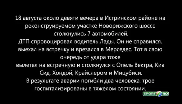 Imagini greu de vazut! Un sofer sare din masina la 10 metri IN AER dupa impact! VIDEO +18