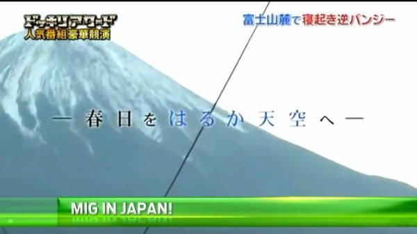 Cea mai nebuna faza din lume! Japonezii au inventat aruncarea cu PATUL! :) Au pus la cale cea mai tare farsa facuta vreodata! VIDEO