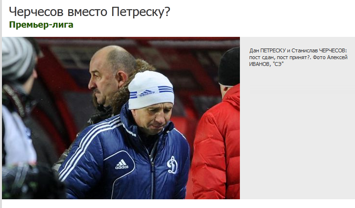 Anunt SOC pentru Dan Petrescu! Rusii il EXECUTA dupa 0-4 cu ultima clasata Anzhi, sefii au gasit deja inlocuitor