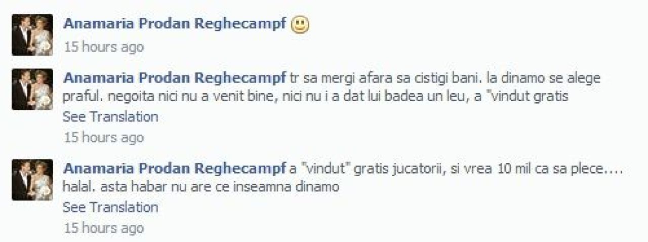 Dialog incredibil pe Facebook intre capitanul lui Dinamo si Anamaria Prodan despre transferul la Steaua! Ce anunt a facut_2