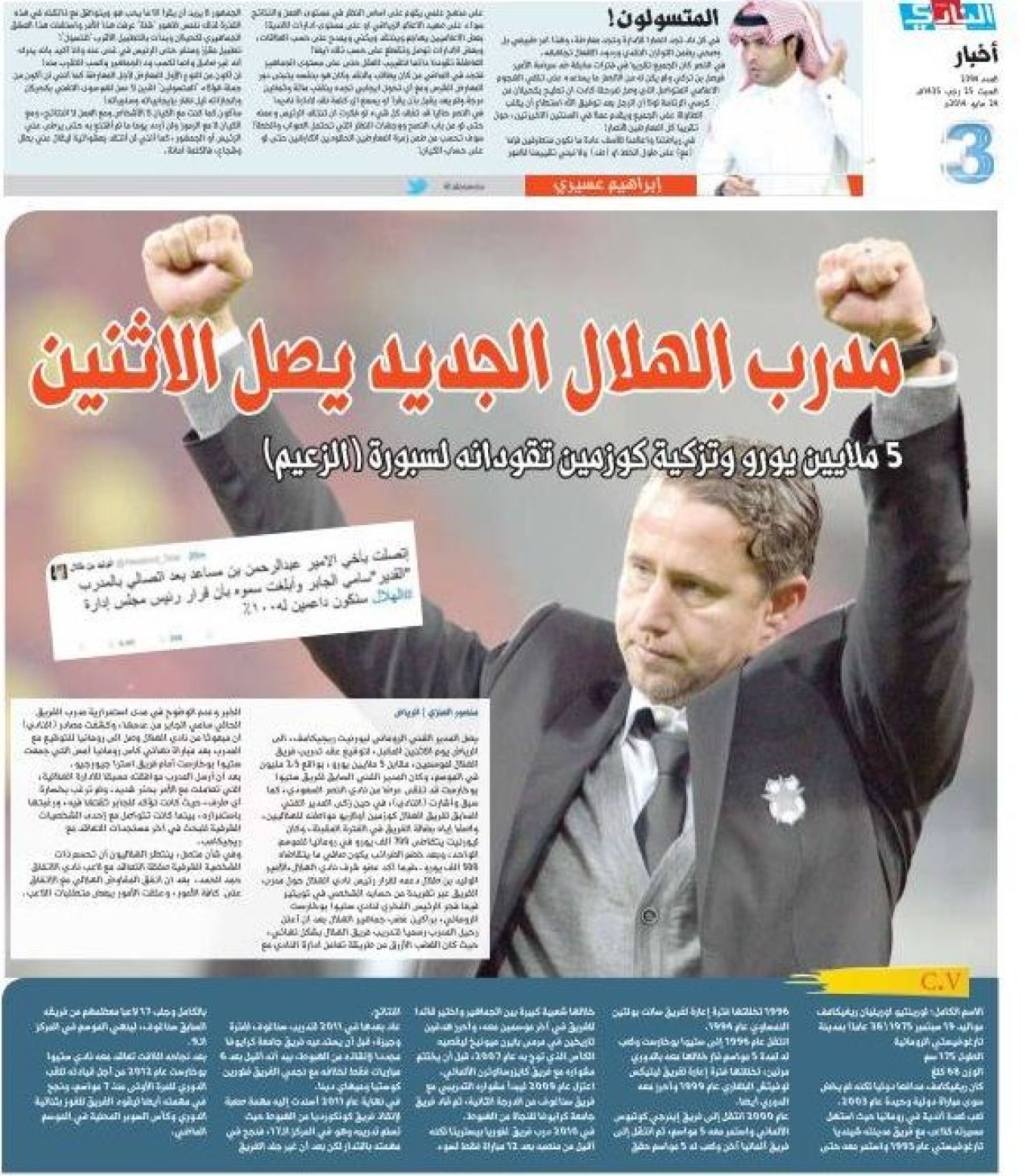 Aplauze si lacrimi! Reghecampf i-a anuntat pe jucatori ca PLEACA de la Steaua: a semnat cu arabii la ora 3 dimineata!_2